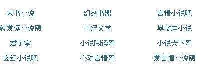 英语课上插英语代表
